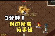 魔力宝贝怀旧1-110练级路线