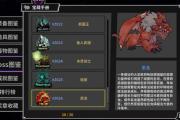 魔力宝贝攻略之巨龙5层BOSS【红龙】通关技巧