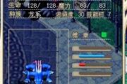 魔力宝贝66级去哪练级好-魔力宝贝怀旧60到70