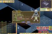 魔力宝贝士兵技能-魔力宝贝怀旧17173官网