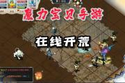 魔力宝贝士兵怎么学恢复-魔力宝贝任务士兵加点技能